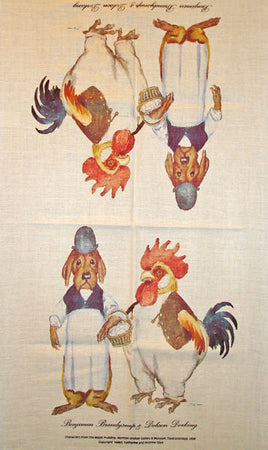 Gifts - Miscellaneous